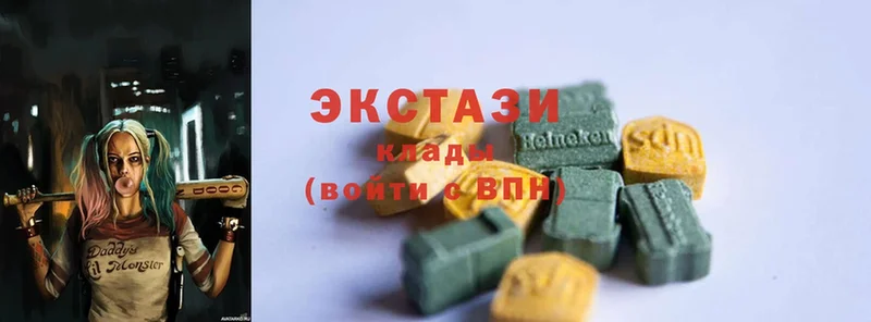 ЭКСТАЗИ louis Vuitton  Любим 