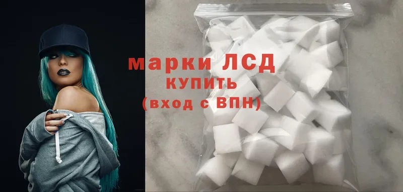 ЛСД экстази ecstasy  Любим 